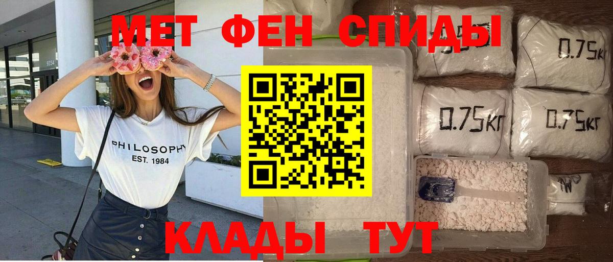 Амфетамин  АМФ 97%  Вход с VPN  Новоуральск 