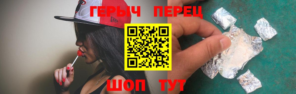 Новоуральск  Героин Афган  Вход с VPN 