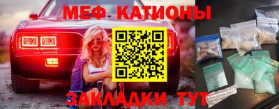 гашишное масло Ставрополь