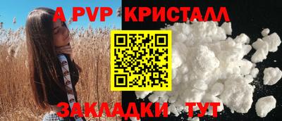герыч Среднеуральск