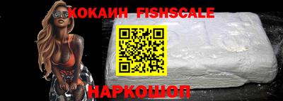гашишное масло Ставрополь