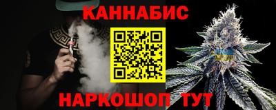 гашишное масло Ставрополь