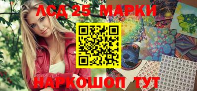 гашишное масло Ставрополь
