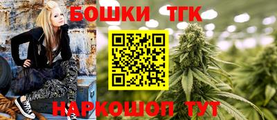 гашишное масло Ставрополь