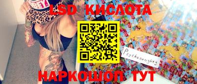 гашишное масло Ставрополь
