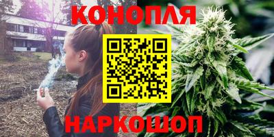 гашишное масло Ставрополь