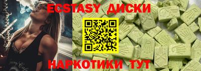 гашишное масло Ставрополь