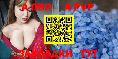 гашишное масло Ставрополь
