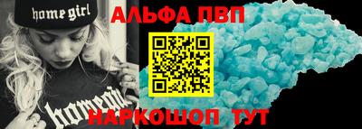 гашишное масло Ставрополь