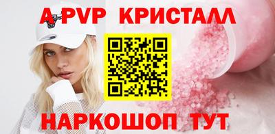 гашишное масло Ставрополь