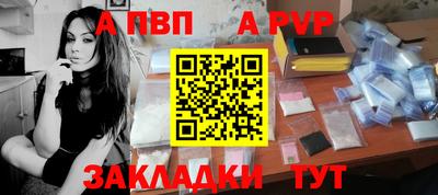 jwh Старая Купавна