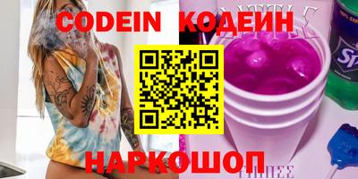 jwh Старая Купавна