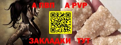 гашишное масло Ставрополь