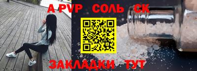 jwh Старая Купавна