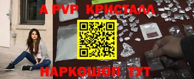 jwh Старая Купавна