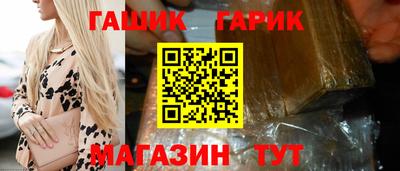 jwh Старая Купавна