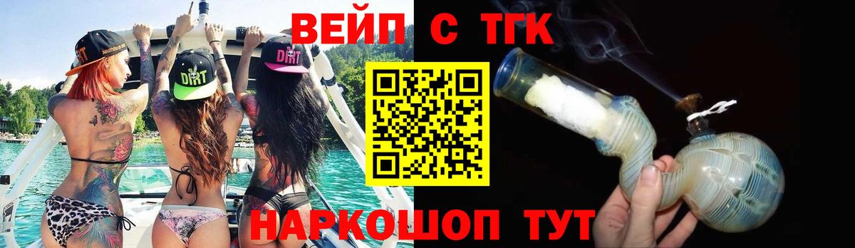 Дистиллят ТГК THC oil  Вход с VPN  купить наркоту  Новоуральск  ТГК THC oil 