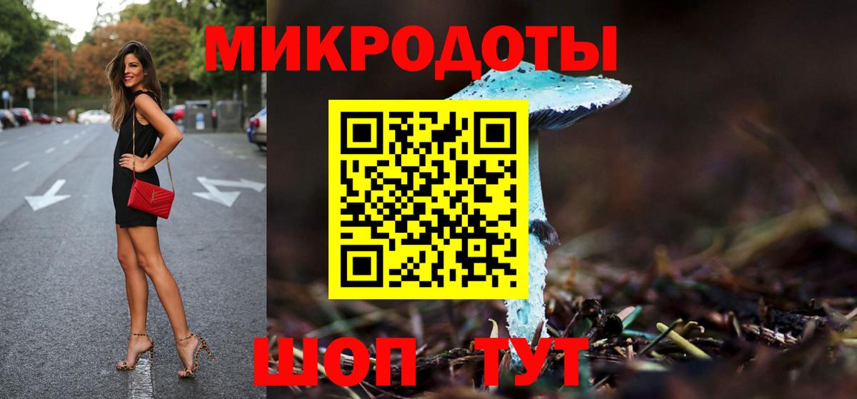 Галлюциногенные грибы ЛСД  Псилоцибиновые грибы мухоморы  Новоуральск  Вход с VPN 