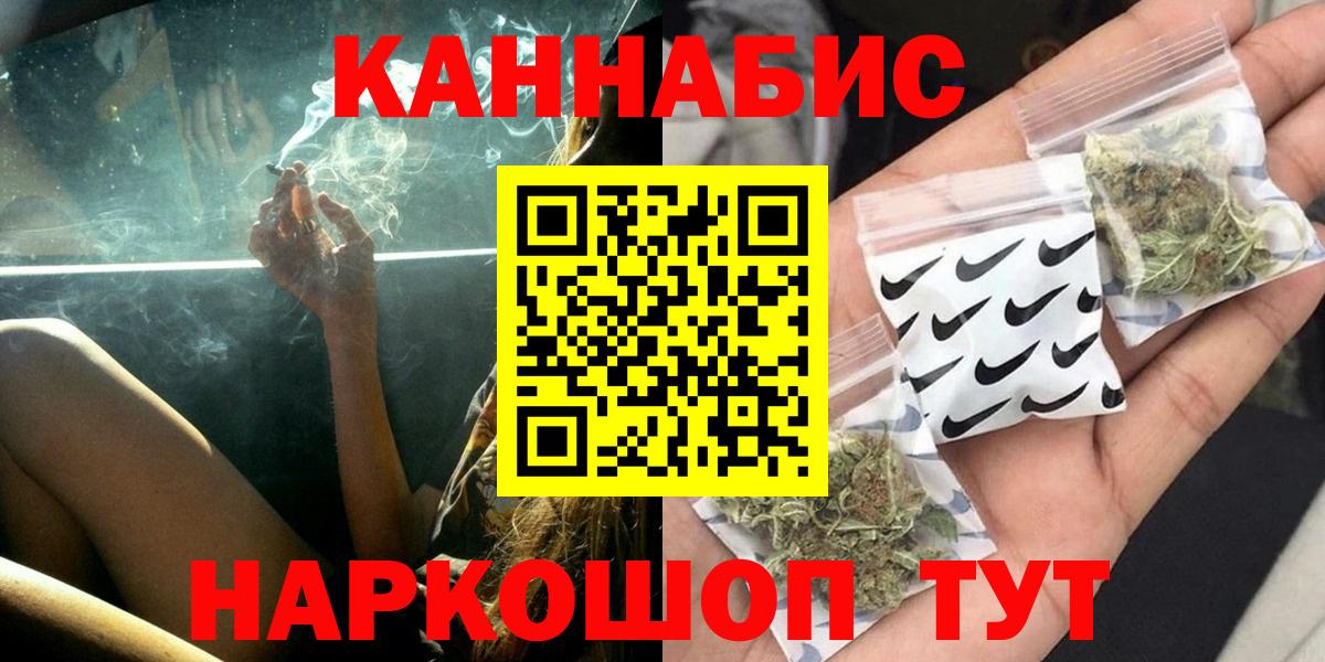 Новоуральск  Бошки марихуана конопля  Марихуана THC 21%  Вход с VPN  Марихуана SATIVA & INDICA 